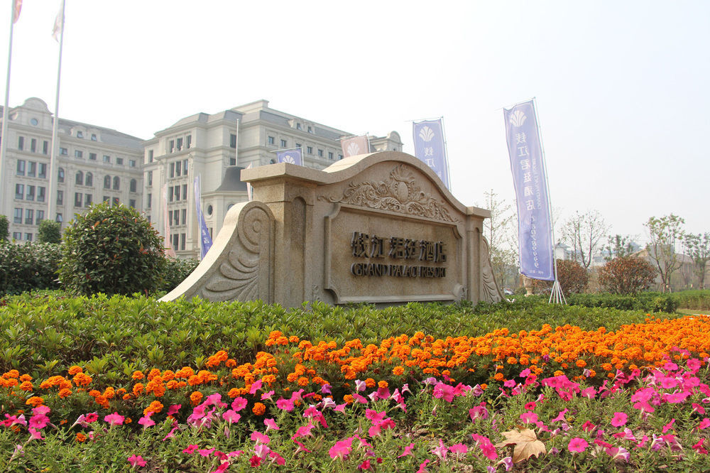 Haining Grand Palace Resort Jiaxing Extérieur photo